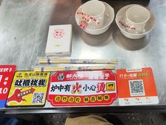 -郝大姐·乌龙山铁板烧(大学城三店)
