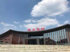 -唐风温泉