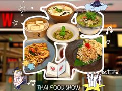 -太食獸泰式茶餐厅(IFS国金中心店)