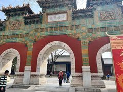 -北京国子监胡同