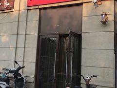 门面-大藏村拉面(保利首开·熙悦春天店)