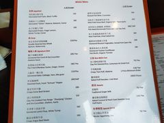 -广州柏悦酒店·悦景轩·粤菜餐厅