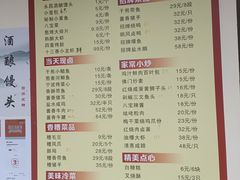 -顺风海鲜港(金玉兰店)