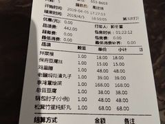 -保定会馆(秀兰店)
