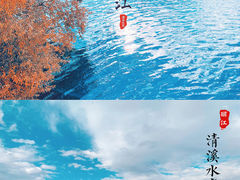 -清溪水库