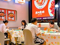 -吉利龙虾·新派海鲜烧烤