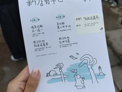-喜茶(珠海华发商都店)
