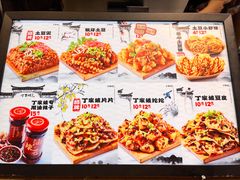 -周小亮丁家坡洋芋(全国总店)