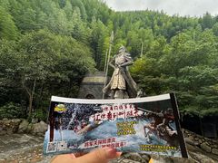 -将军关探险漂流