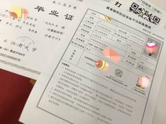 -贝尔教育(南长校区)