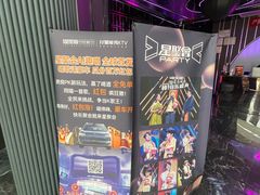 -星聚会KTV(合生汇黑金店)