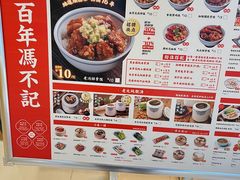 -冯不记米坊(凯德广场店)