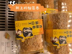 -欧诺爱烘焙(高新万达店)