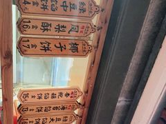 -阿吉仔(大元路店)