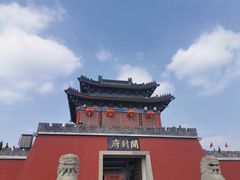 -开封府