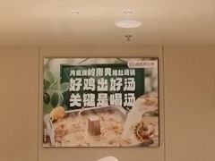 -海底捞火锅(壹悦城店)