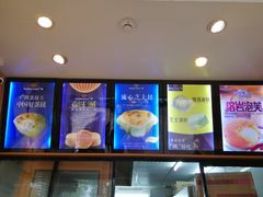 -广隆蛋挞王(柠溪店)