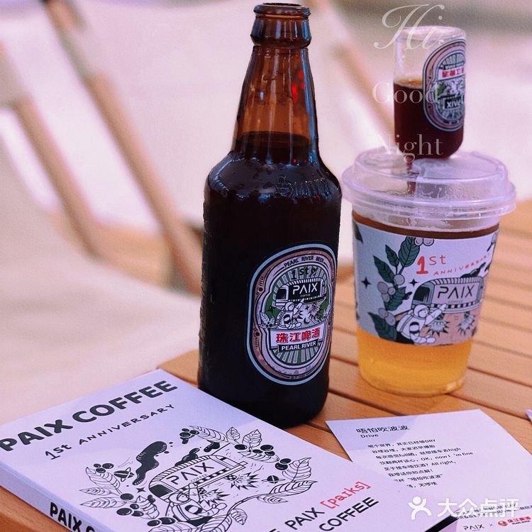 PAIXCOFFEEx珠江啤酒玩牌大咖快闪店黎到了,就在万菱