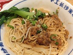 儿童肉酱拌面-白沙肴·长沙米粉.小炒湘菜(石厦时代广场店)