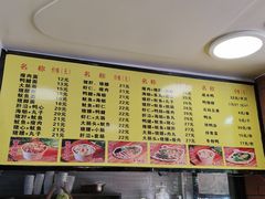 -四里沙茶面(七星西路分店)