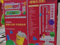 -合景·悠方(成都店)
