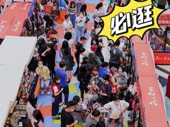 -长沙北辰三角洲大悦城