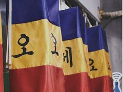 -故乡明太鱼屋(航北路店)