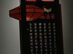 -受气牛肉·重庆耙牛肉(来福士店)