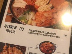 菜单-富乐满韩国正宗炸鸡韩国料理(虹泉路店)