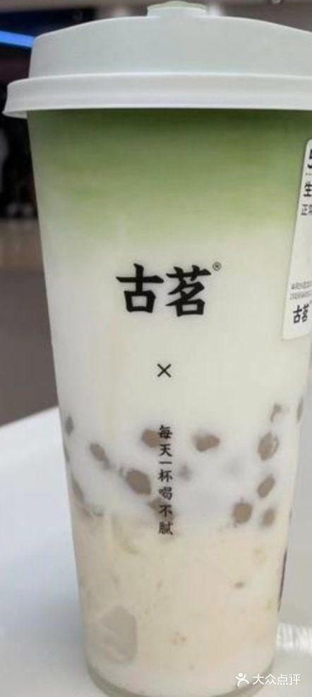 点个外卖尝尝古茗的抹茶吧