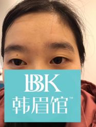 -BBK韩眉馆-正版半永久纹眉美瞳