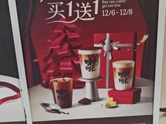 -古茗(东鼓道店)