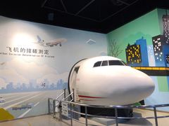 -中国杭州低碳科技馆