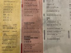 -半山腰·云南菜(侨福芳草地店)