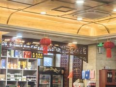 -烤肉宛饭庄(北新桥店)