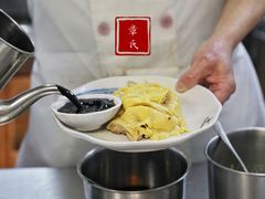 -章氏(车站北路店)