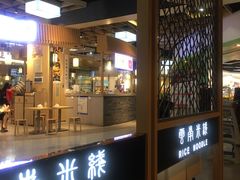 -阿香米线(龙岗万科广场店)