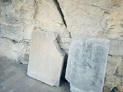 -第一山景区