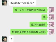 -向民炒鸡老店(火车站店)