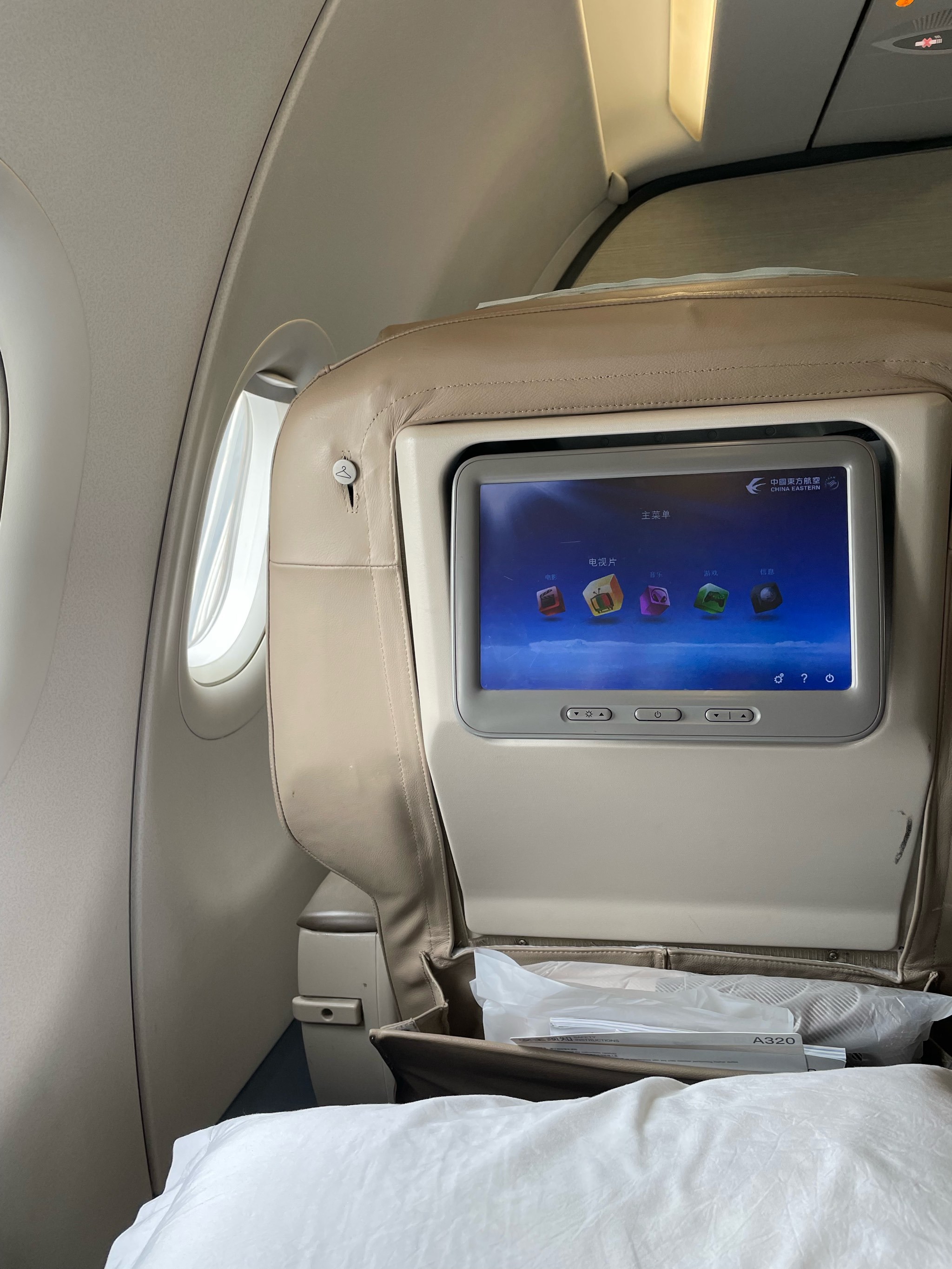 東方航空 a320商務 香港