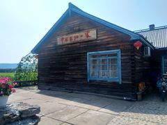 -北极村旅游风景区