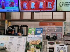 -7分甜(钟楼龙湖店)