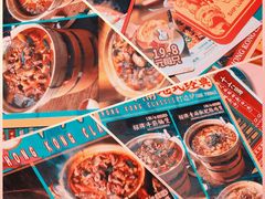 -十六蒲(桂林路店)