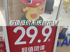 -鞍山万达广场