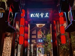 -哈哈曲艺社(西门闲亭店)