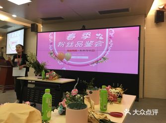 做的很大，结果发现只有十多个人，嘿嘿～我迟到了一会