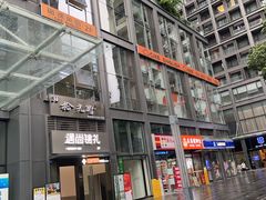 -磁课·成人英语·雅思培训(高新校区)
