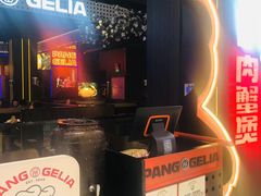 -胖哥俩肉蟹煲(长沙高铁吾悦广场店)