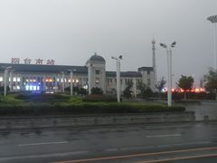 -烟台南站