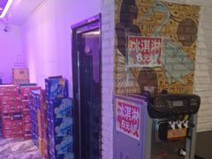 -冰城小镇音乐串吧·聚会餐厅(百子湾店)